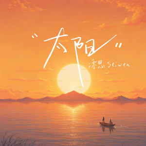 欧美精品久久99
