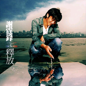 欧美精品久久99
